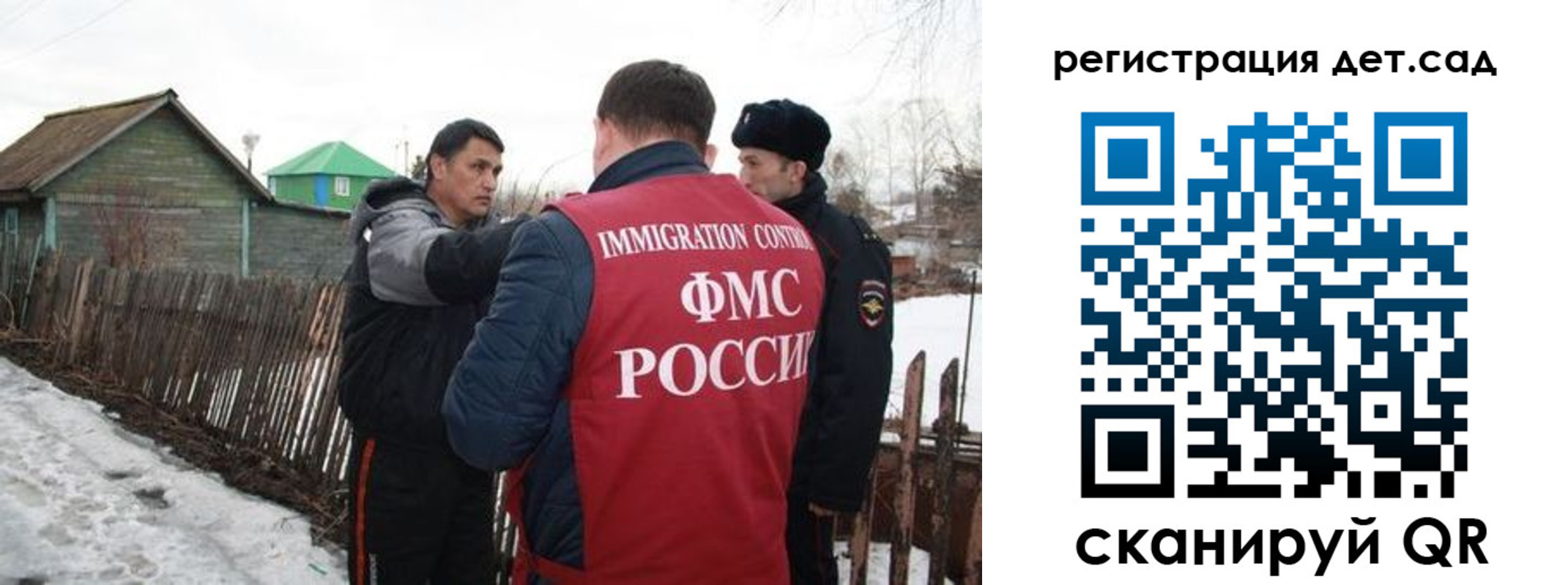 временная регистрация поиск в Пролетарске
