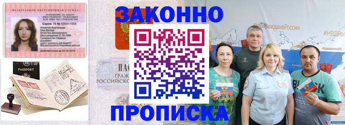 регистрация для школы в Пролетарске